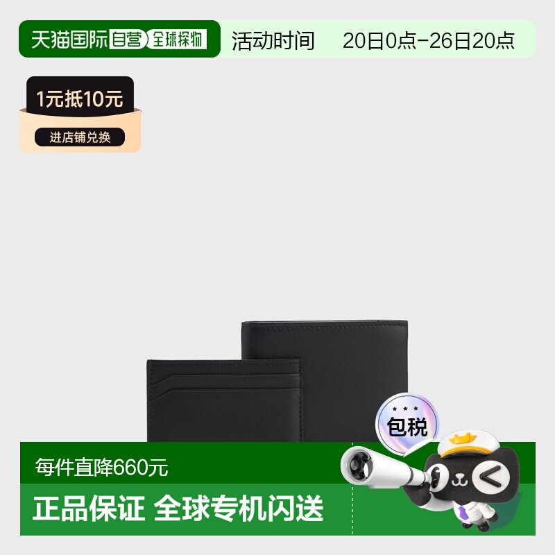 自营欧洲直邮Hugo Boss 男士黑色山羊皮钱包和卡包套装