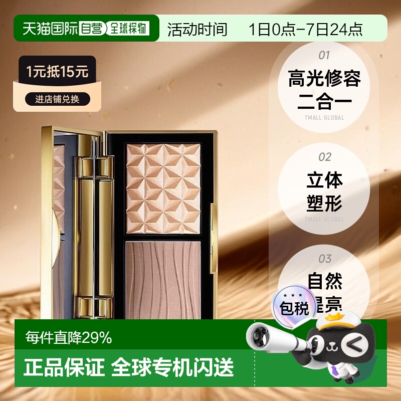 香港直邮MAC魅可小金盒高光修容双色持妆盘自然服帖提亮易上正品