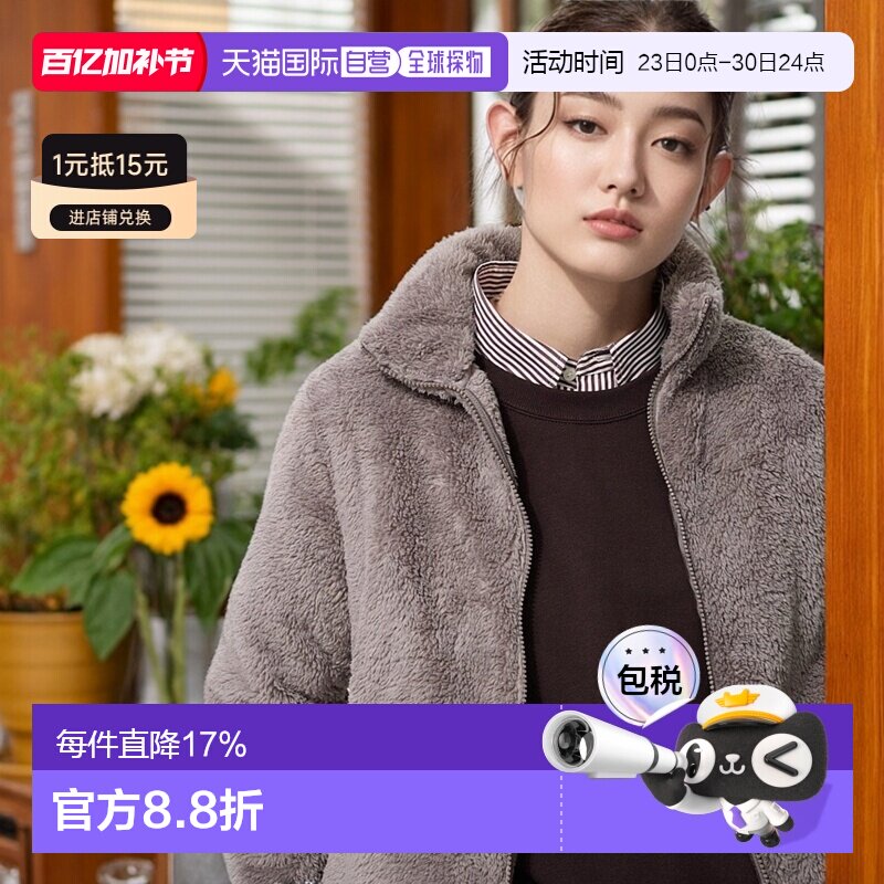日本直邮Uniqlo Farley 抓绒全拉链夹克 449753优衣库