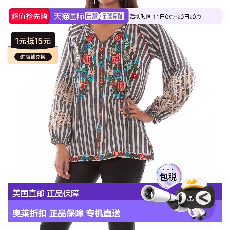 自营 scully木炭色条纹上衣 - 木炭色 美国奥莱直发