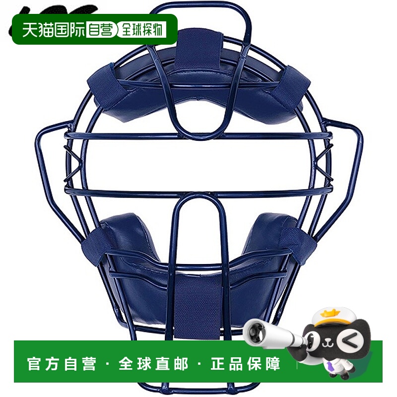 日本直邮UNIX棒球裁判面罩硬球BX8379SG标准质量认证轻便型