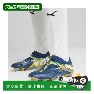 日本直邮 Future 7 Ultimate BNA FG/AG男子足球钉鞋彪马足球鞋