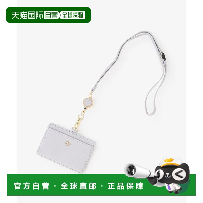 1h可退 日本直邮Afternoon Tea 简约珠饰伸缩扣证件卡套收纳卡包图片