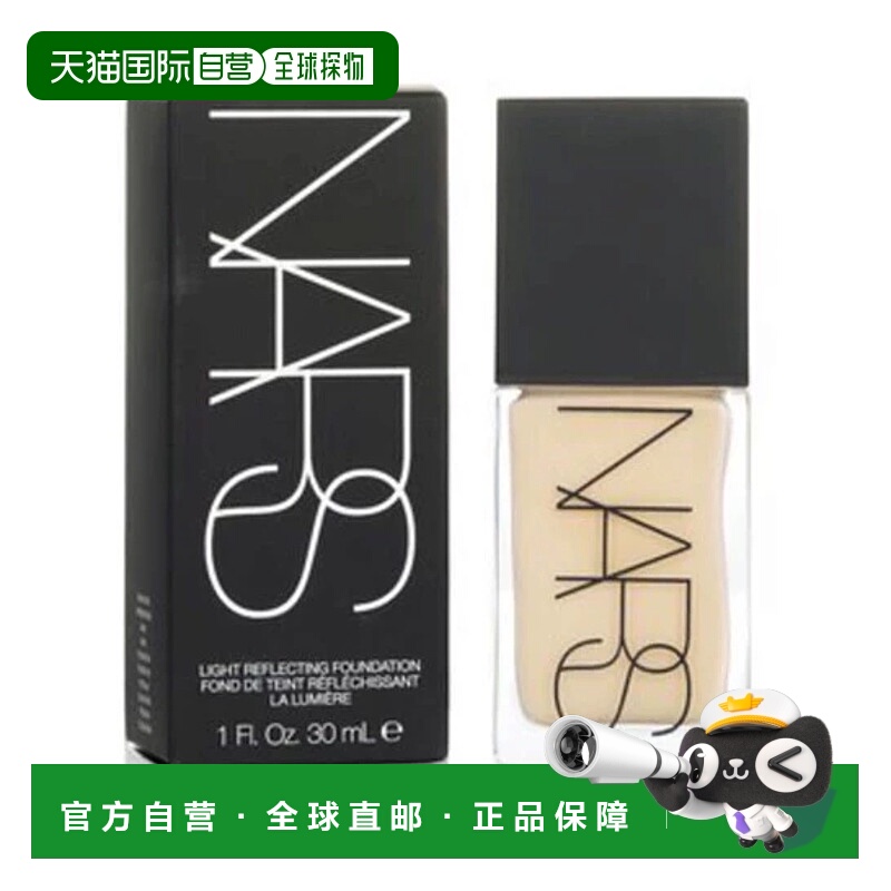 香港直邮纳斯原生光亮肌粉底液 30ml #L3 Gobi正品