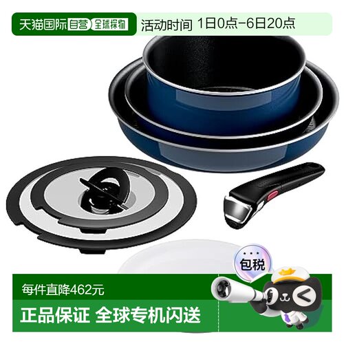 【日本直邮】T-fal 7点炒锅套装 Ingenio Neo Royal Blue  L43794