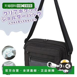 日本直邮女士单肩包 小号 旅行 透明口袋 ita bag oshikatsu oshi