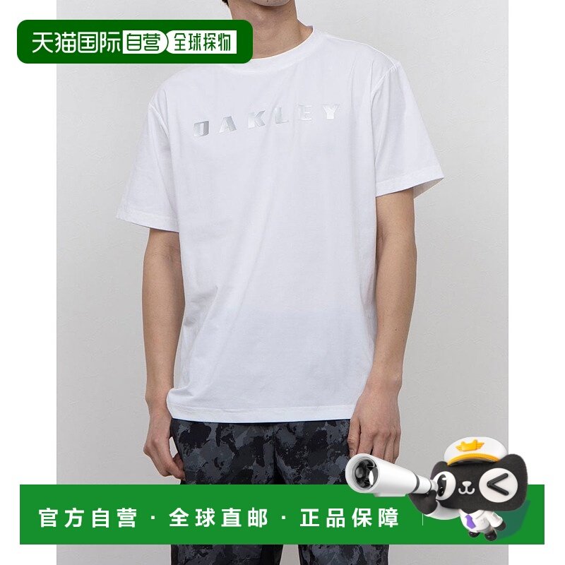 日本直邮 BORDERLESS 男士半袖机能T恤 FOA407837男款