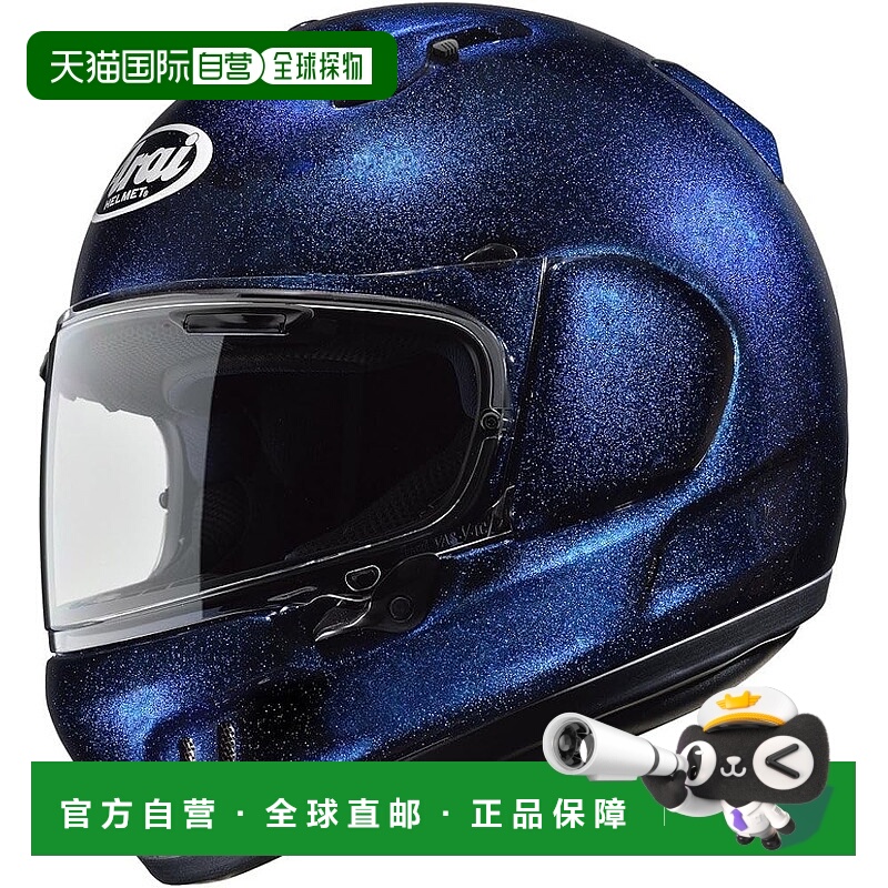 【日本直邮】Arai XD 全盔摩托车头盔 玻璃蓝色 59-60厘米