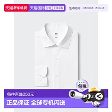 日本直邮Uniqlo Fine Cloth 无口袋半宽松修身衬衫 480266优衣库