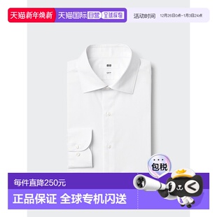 衬衫 日本直邮Uniqlo 无口袋半宽松修身 Cloth 480266优衣库 Fine