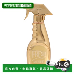 欧洲直邮Moschino莫斯奇诺EDP香水50ml清香怡人香甜诱人馥郁正品