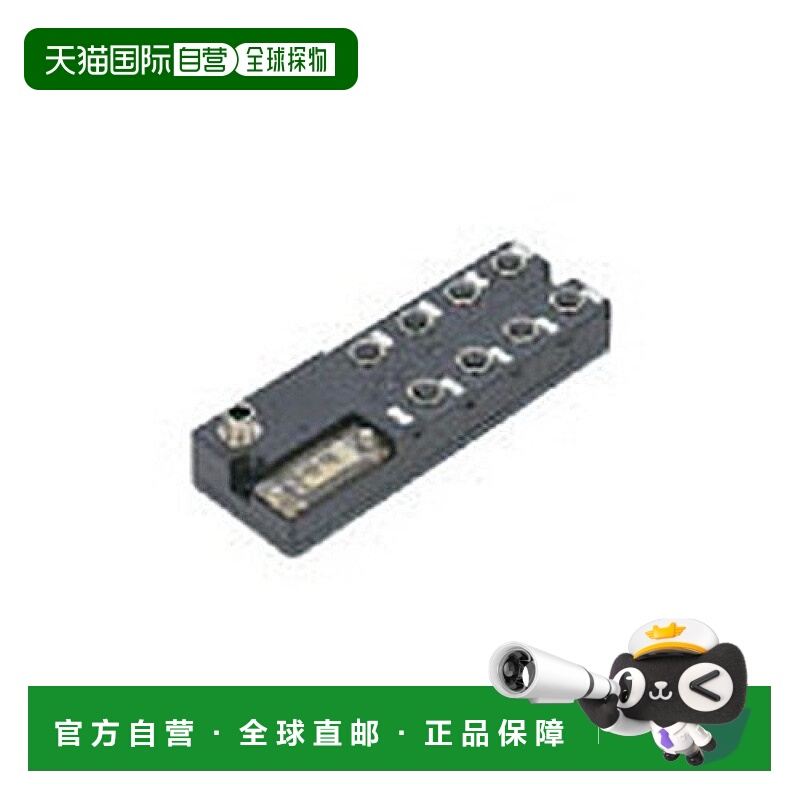 【日本直邮】Omron欧姆龙 智能终端输入8点PNP DRT2-ID08C-1