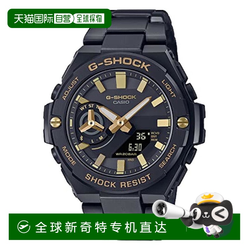 【日本直邮】G Shock卡西欧 手表G-SHOCK太阳能供电GST-B500BD-1A