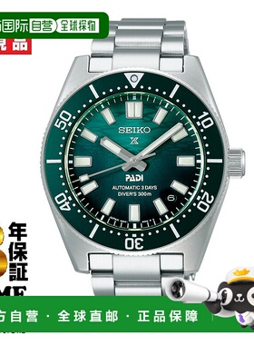 日本直邮精工 Prospex Diver 1965 Heritage PADI 特别版 SBDC205
