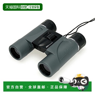 日本直邮Kenko 10倍双筒望远镜 SG-H 10x24 101239
