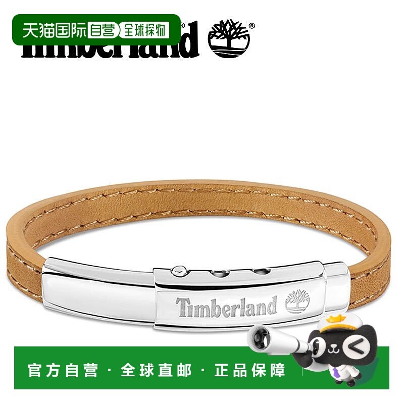 日本直邮Timberland 手链 Amity 男士配饰 手镯 颜色: 米色 TDAGB