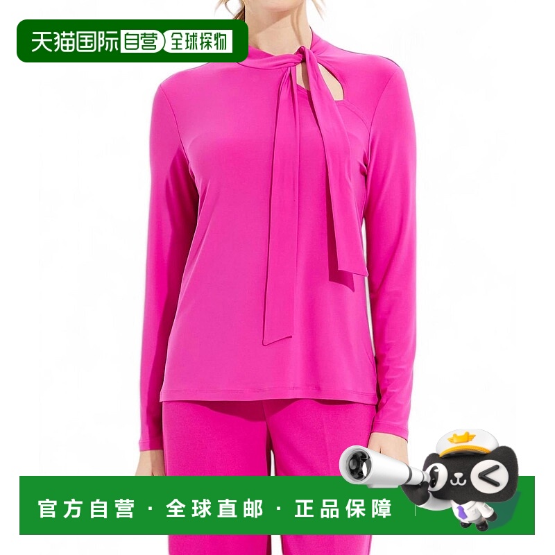 自营 joseph ribkoff侧系带奢华衬衫 - opulence 美国奥莱直发