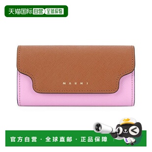 PCMO0017U1 钥匙包 LV520 Saffiano 1446485 Z565N 韩国直邮MARNI