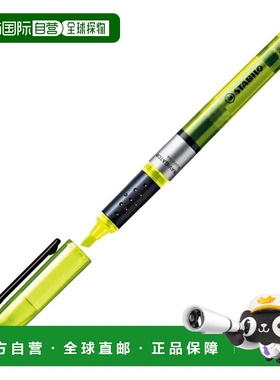 【日本直邮】Stabilo思笔乐 荧光笔 Navigator 黄色 2支 B545-24