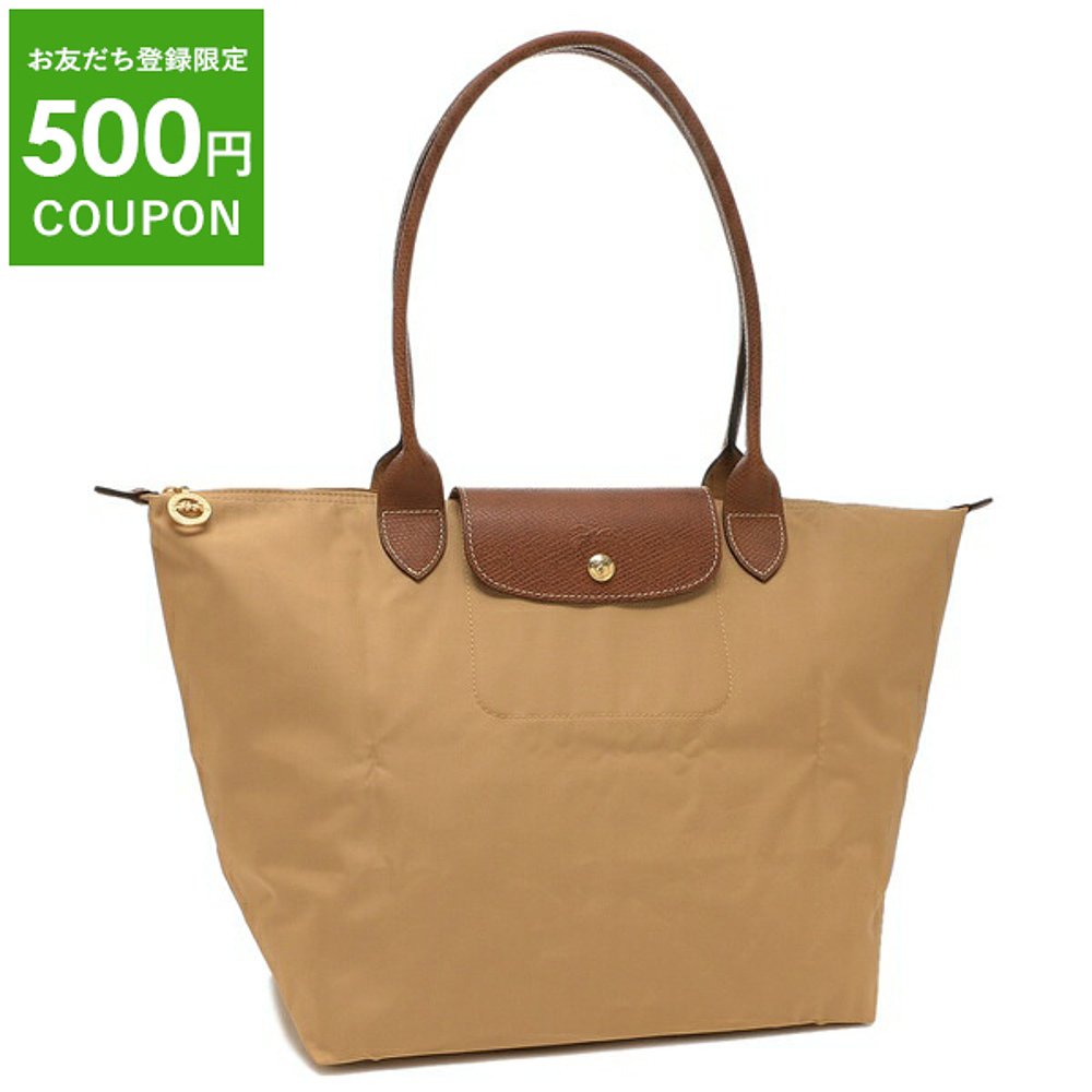 日本直邮Longchamp珑骧女士时尚托特单肩包长柄大码L1899 089