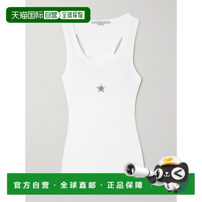 1h可退 香港直邮Stella Mccartney 斯特拉 麦卡特尼 女士 星形背