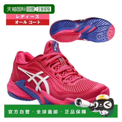 日本直邮ASICS 网球鞋 COURT FF3 COURT FF 3 全场女士 1042A220