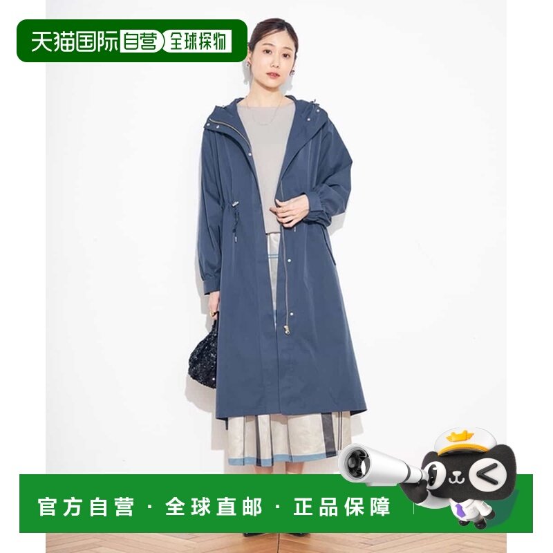 1h可退 日本直邮a.v.v 女士抽绳连帽长款外套 K2UDA03149,女装/女士精品,风衣,淘宝优惠券,粉丝福利购,淘宝优惠卷