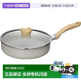 PFOA 煎鍋 不含 24cm 帶蓋??炒鍋 氟樹脂涂層 日本直郵 兼