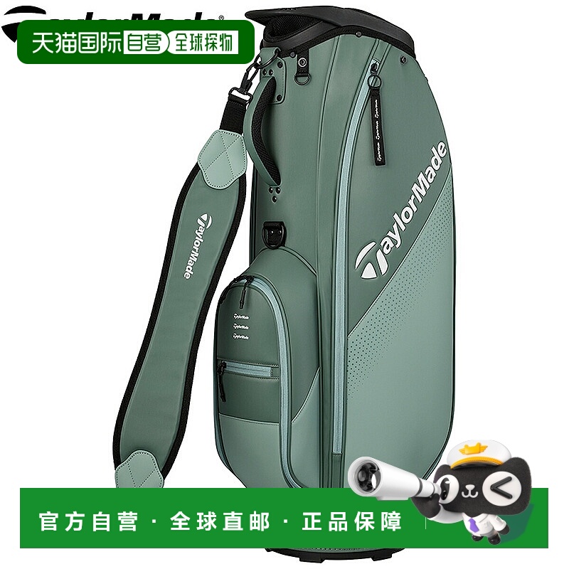 日本直邮TaylorMade CONCEPT ONE 球童包 2025 款“UN732”