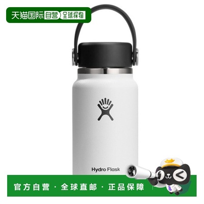 韩国直邮hydro flask新款保温杯家用旅行200ml 9195950214