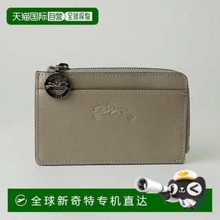 Extra 30048 日本直郵Longchamp Pliage Case 卡片夾 Fragment