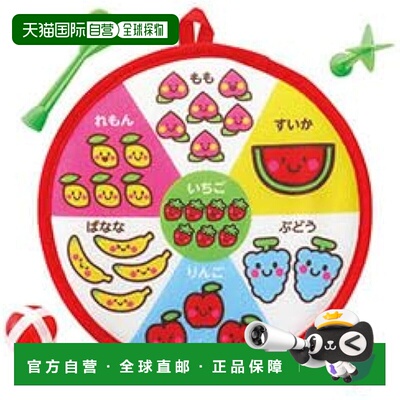 【日本直邮】Artec 水果飞镖 ATC9507