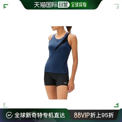 speedo Diagona 分离式女式海军蓝泳衣 SFW22215-XB