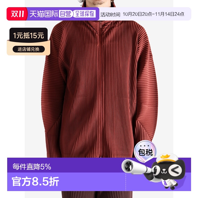 美国直邮HOME PLISSE ISSEY MIYAKE-男士每月颜色:八月布鲁森