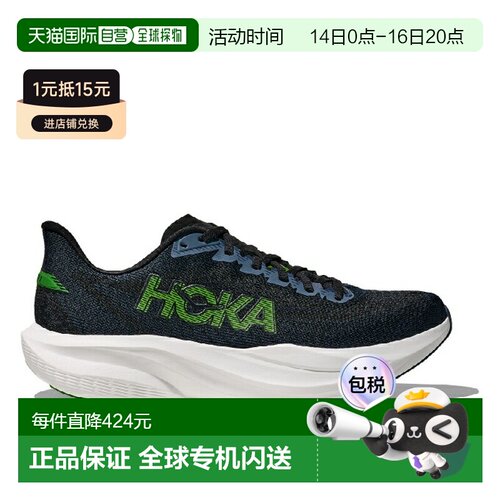 日本直邮HOKA 男士马赫 7 跑鞋 WD跑步鞋