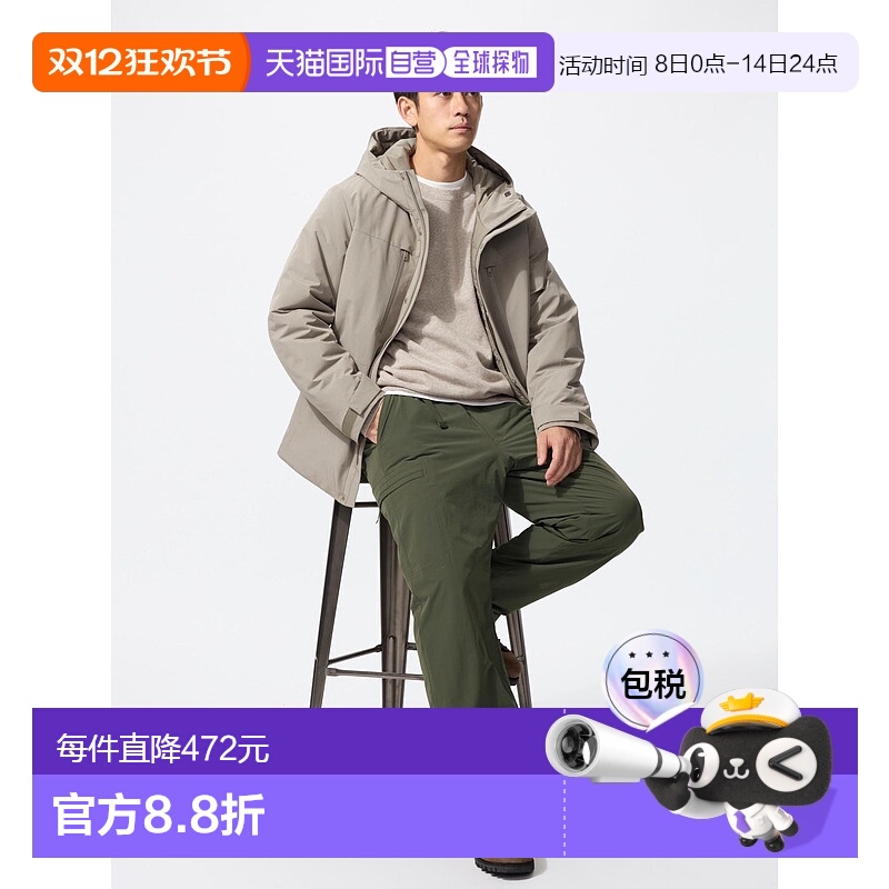 日本直邮Uniqlo  温暖宽松长裤 479375