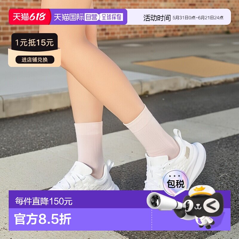 日本直邮UNDER ARMOUR 速度 4跑步鞋 3027 白色 粉色安德玛