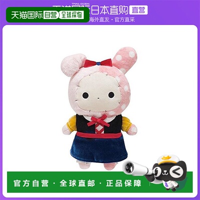 【日本直邮】忧伤马戏团 拼凑而成的苹果之白雪公主 毛绒玩具 MR9