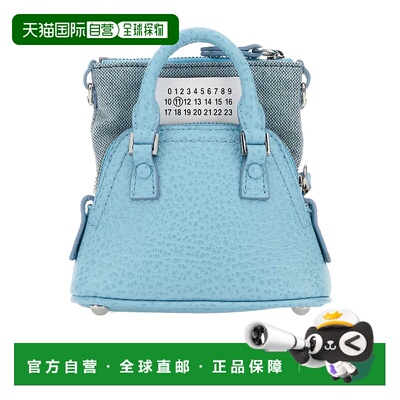 香港直邮Maison Margiela 5AC classique 拉链单肩包 SB3WG0025P4