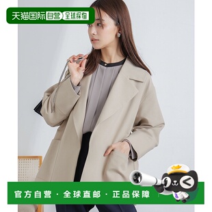 1h可退 日本直邮nano・universe 女士大拉齐中长款大衣 舒适宽松款