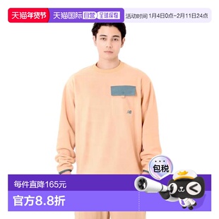 日本直邮New Balance 林多阿克鲁 MT43711DLC 男士棒球服