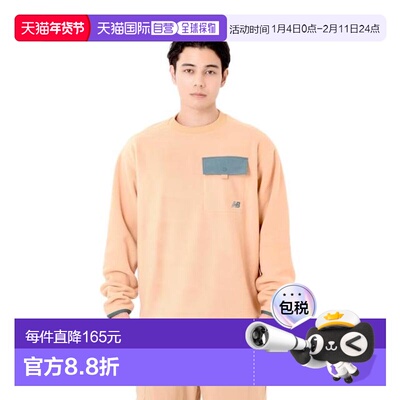 日本直邮New Balance 林多阿克鲁 MT43711DLC 男士棒球服