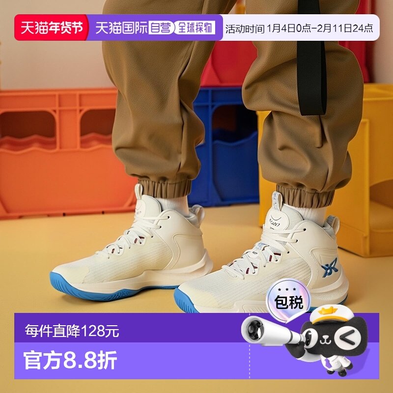 日本直邮ASICS亚瑟士儿童篮球鞋1064A017-752,运动鞋new,童鞋/青少年鞋,淘宝优惠券,粉丝福利购,淘宝优惠卷