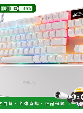 【日本直邮】SteelSeries 游戏键盘  Apex Pro TKL 美式 白色赛睿