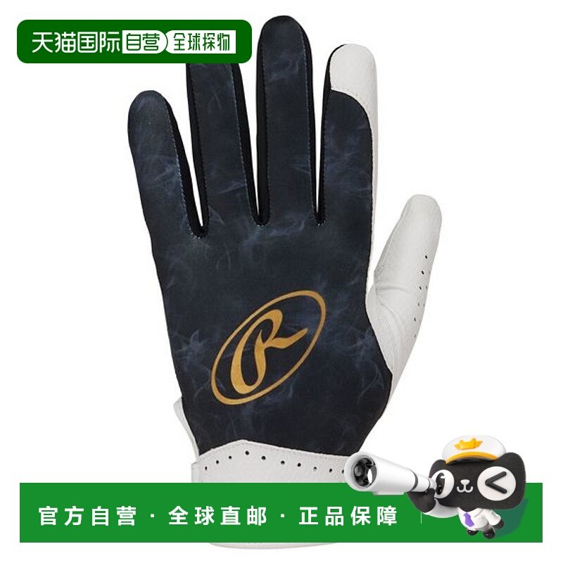 日本直邮Rawlings 守备用手袋幽灵烟雾2 野外抓握款 黑色 棒球手