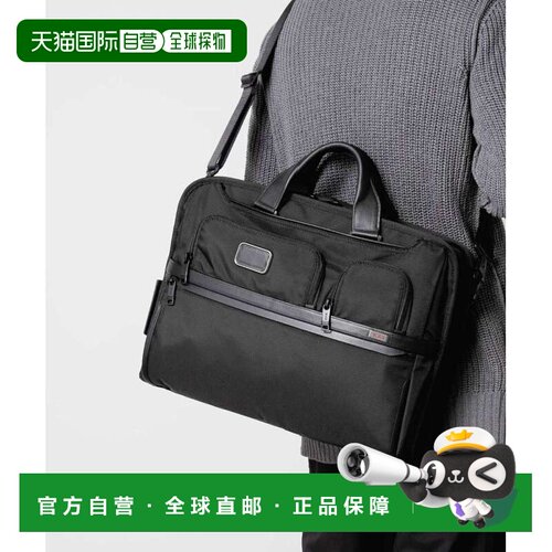 日本直邮TUMI 途明 ALPHA系列 Compact Large Laptop Brief 男士