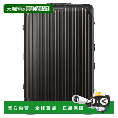 欧洲直邮RIMOWA日默瓦ORIGINAL 经典铝行李箱拉杆箱托运30寸黑色