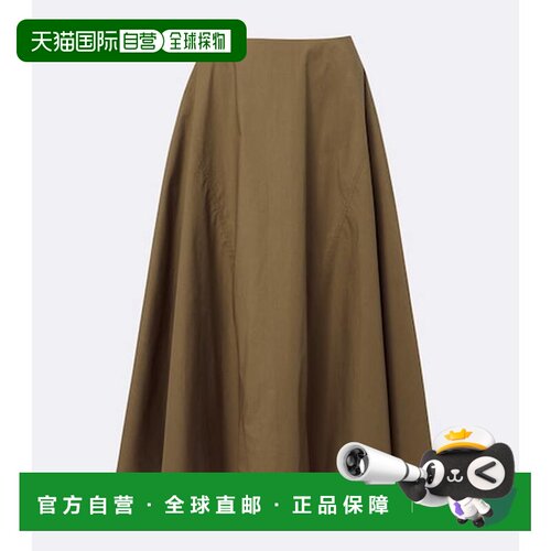 香港直邮ToryBurch托里 伯奇女士中长裙 【付后1h可退】半身裙