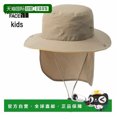 日本直邮The North Face TNF Be Free Shield 儿童和婴儿帽（NNJ0