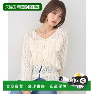 1h可退 日本直邮earth music&ecology 女装 蕾丝荷叶边针织开衫 0